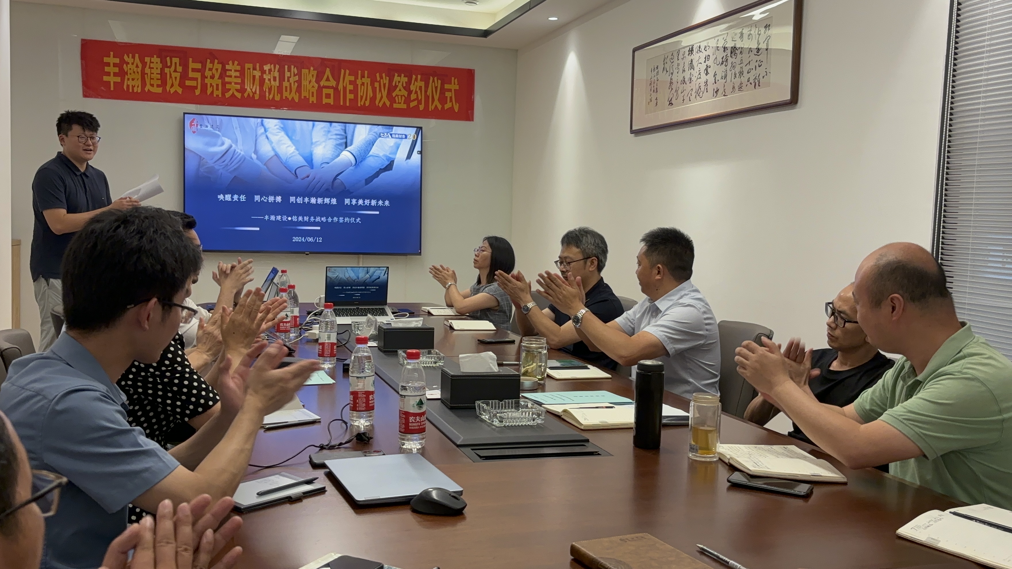 oety欧亿体育建设与铭美财务集团战略合作签约仪式圆满成功